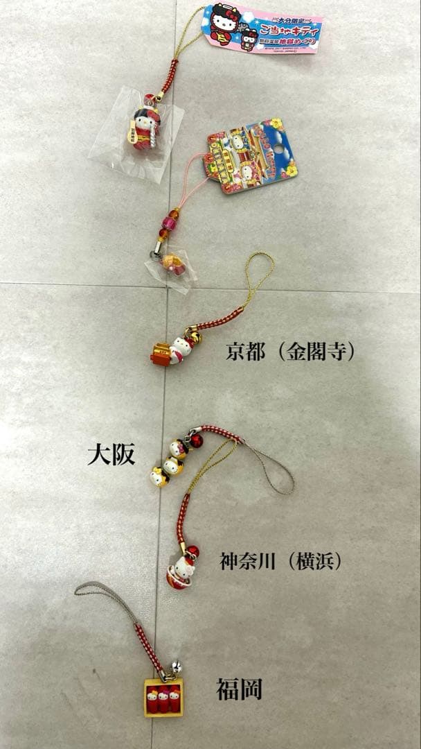 【ご当地キティちゃん】まとめて27個　⭐️バラ売り可能⭐️