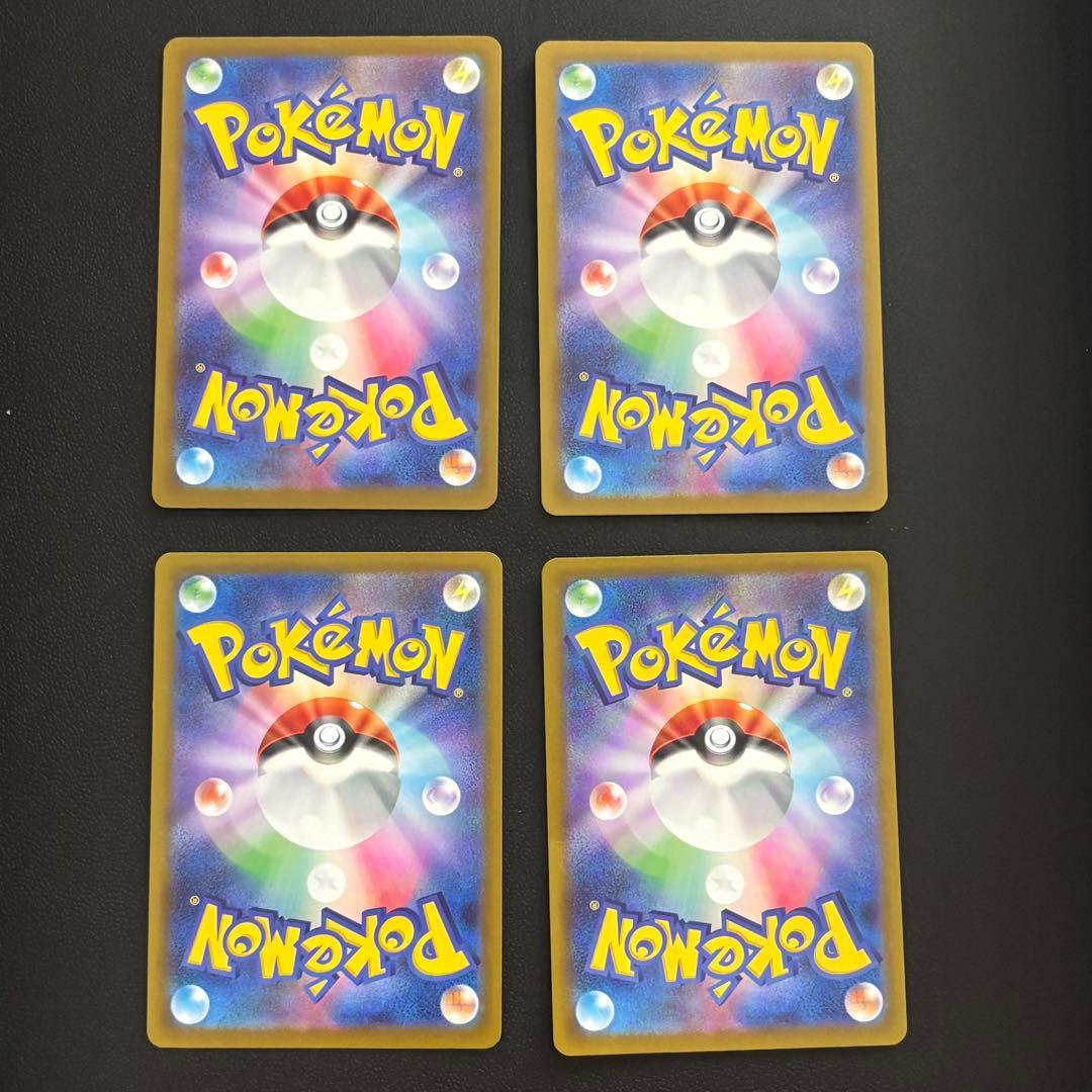 MEGAドリームexメガリザードンX メガゲンガー MA4枚セットポケモン