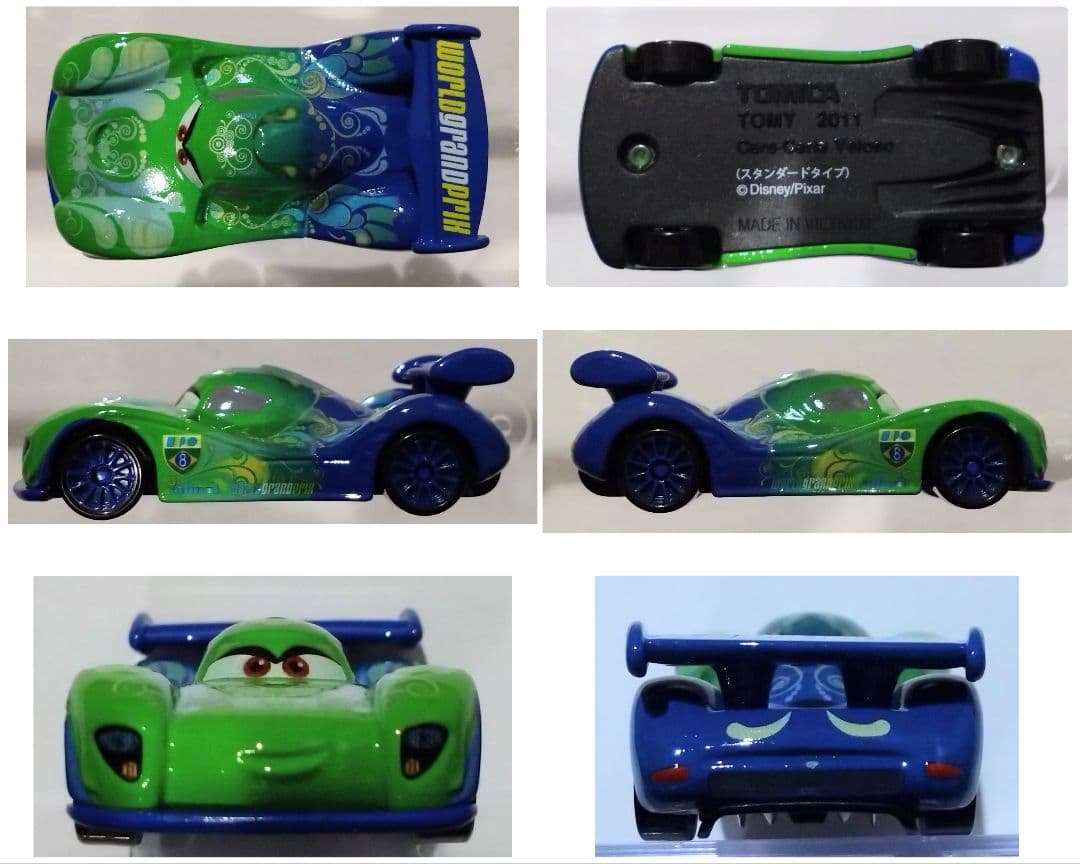 カーズトミカ 廃盤品13台セット(開封品) ※バラ売り不可