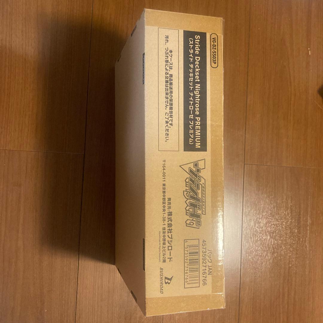 カードファイト!! ヴァンガード Stride Deckset Nightrose PREMIUM