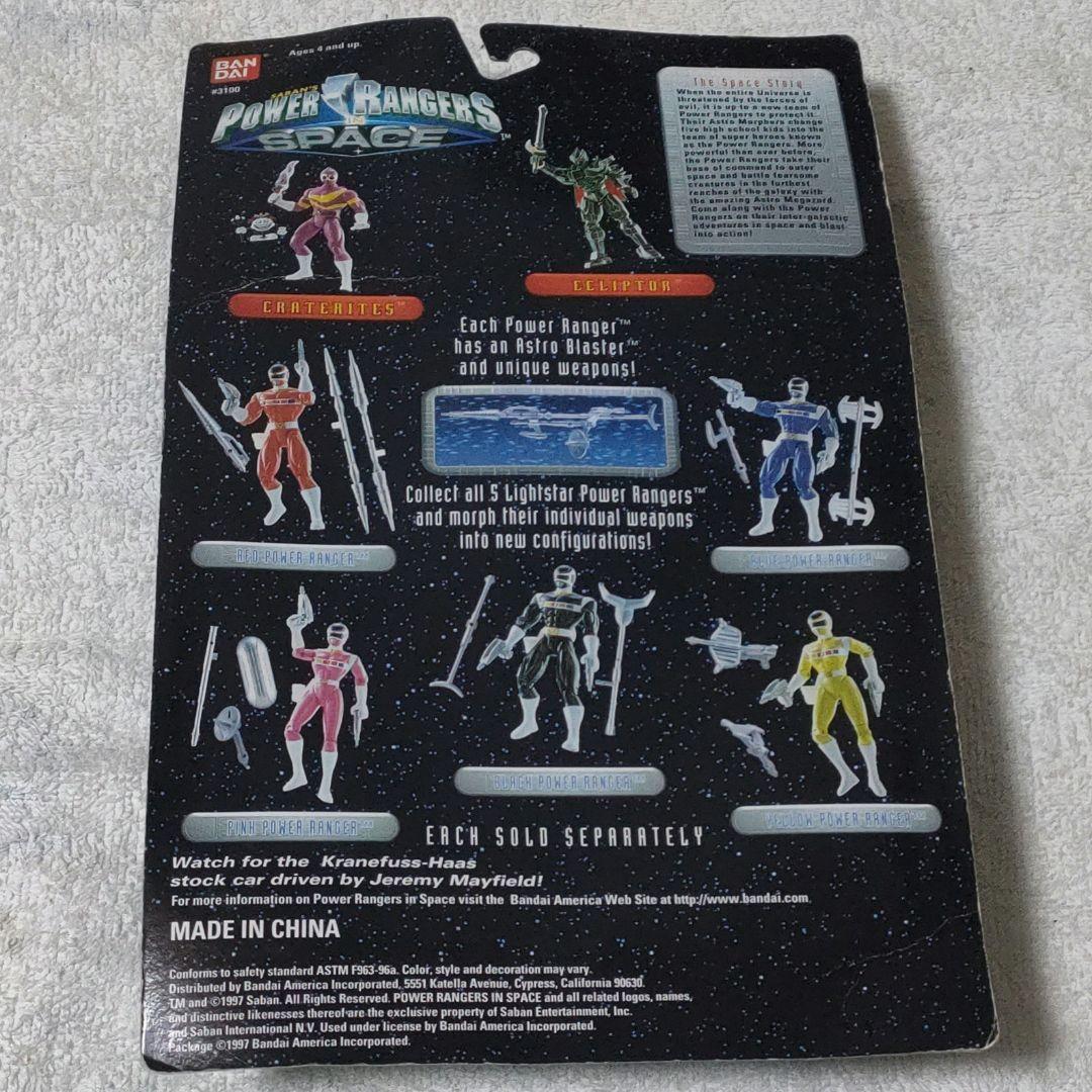 未開封 バンダイ パワーレンジャー イン スペース エクリプター