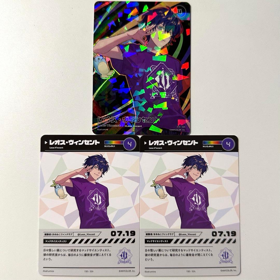 にじフェス コレカ レオス・ヴィンセント - メルカリ