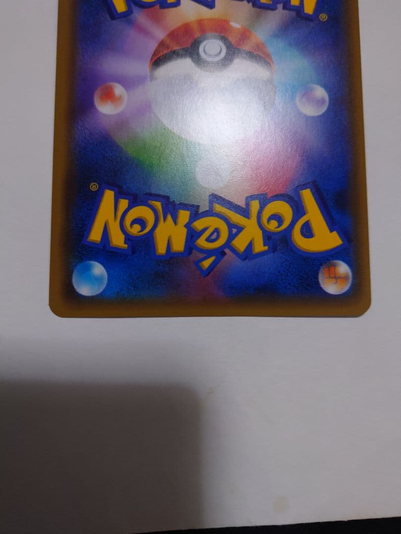 美品　レッドのピカチュウ　ポケモンセンター オープン20周年記念 PROMO