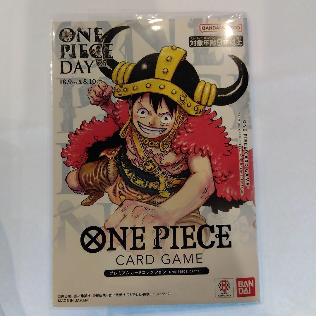 と 新品未開封 ONE PIECE DAY 2025プレミアムカードコレクション