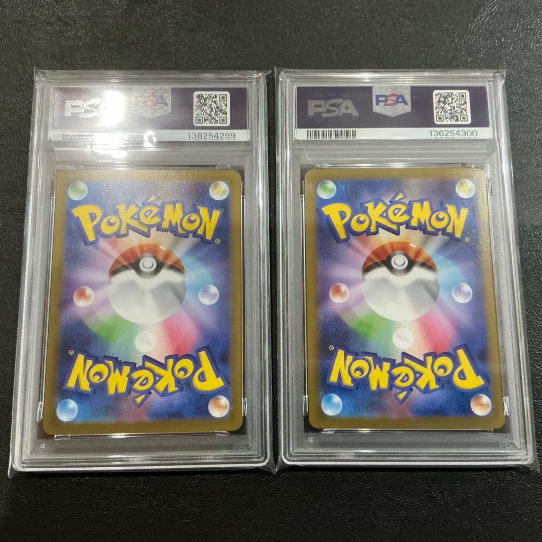 PSA10] 連番 ジャローダ ex sar - メルカリ