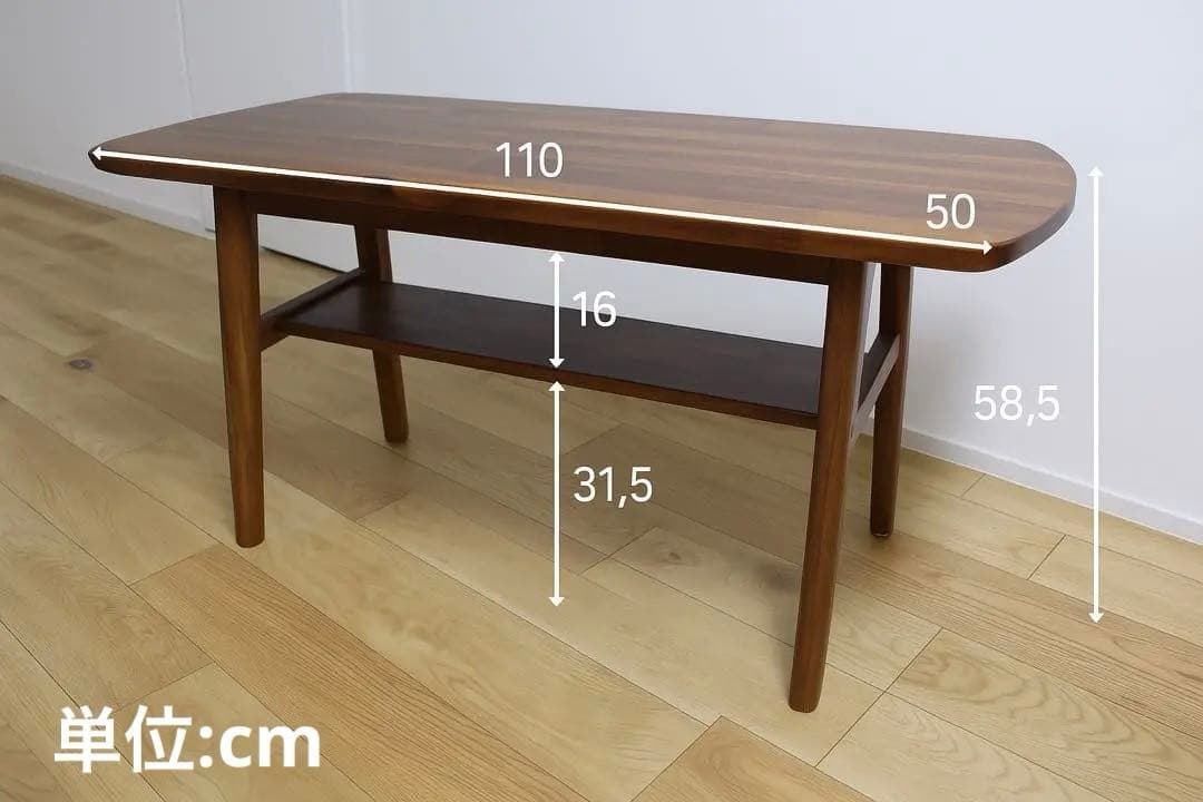 UNICO SWELLAローテーブル 110cm x 50cm x 58.5cm