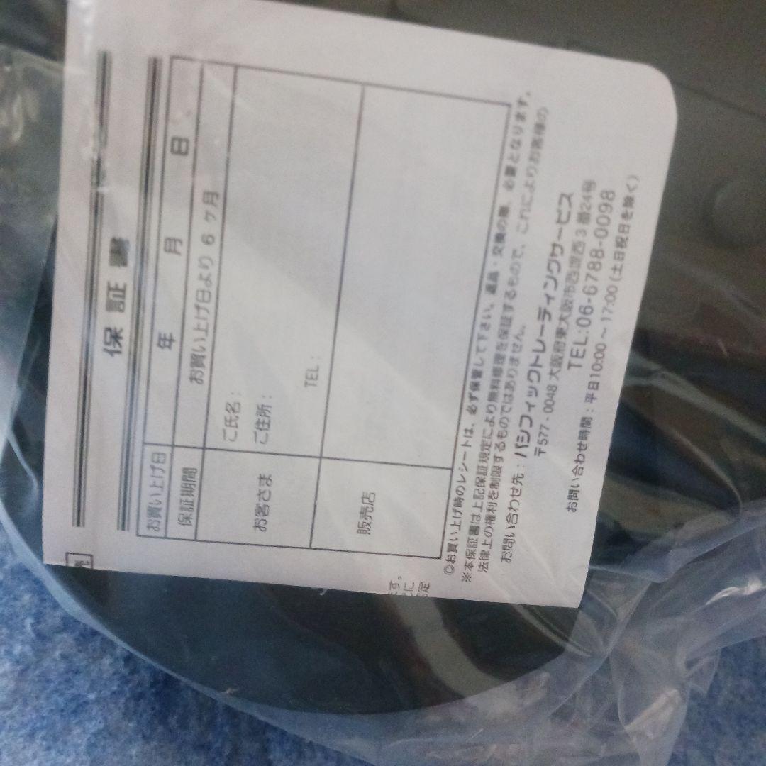 掛け時計　ピノキオ　ディズニー　　　　　光センサー付き