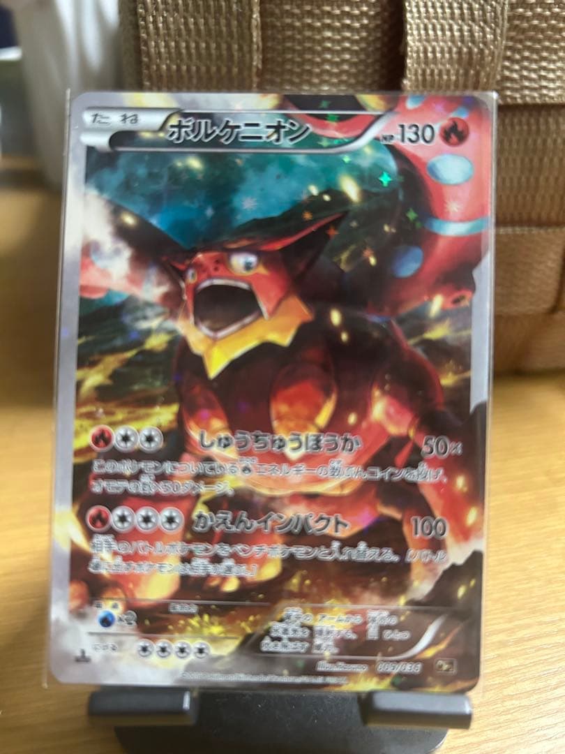 幻·伝説ドリームキラコレクション