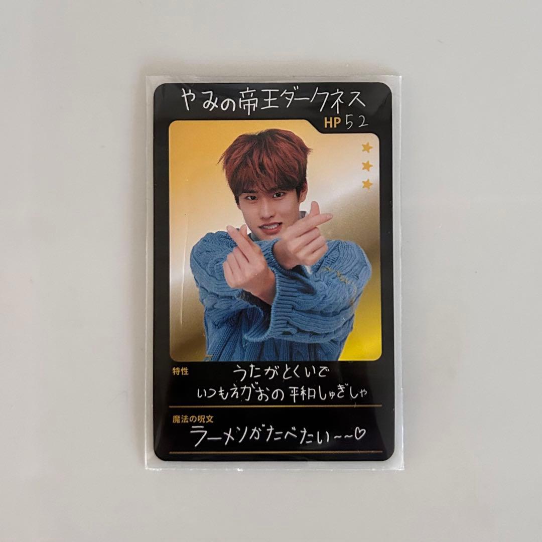 riize ソヒ 厨二病トレカ - メルカリ