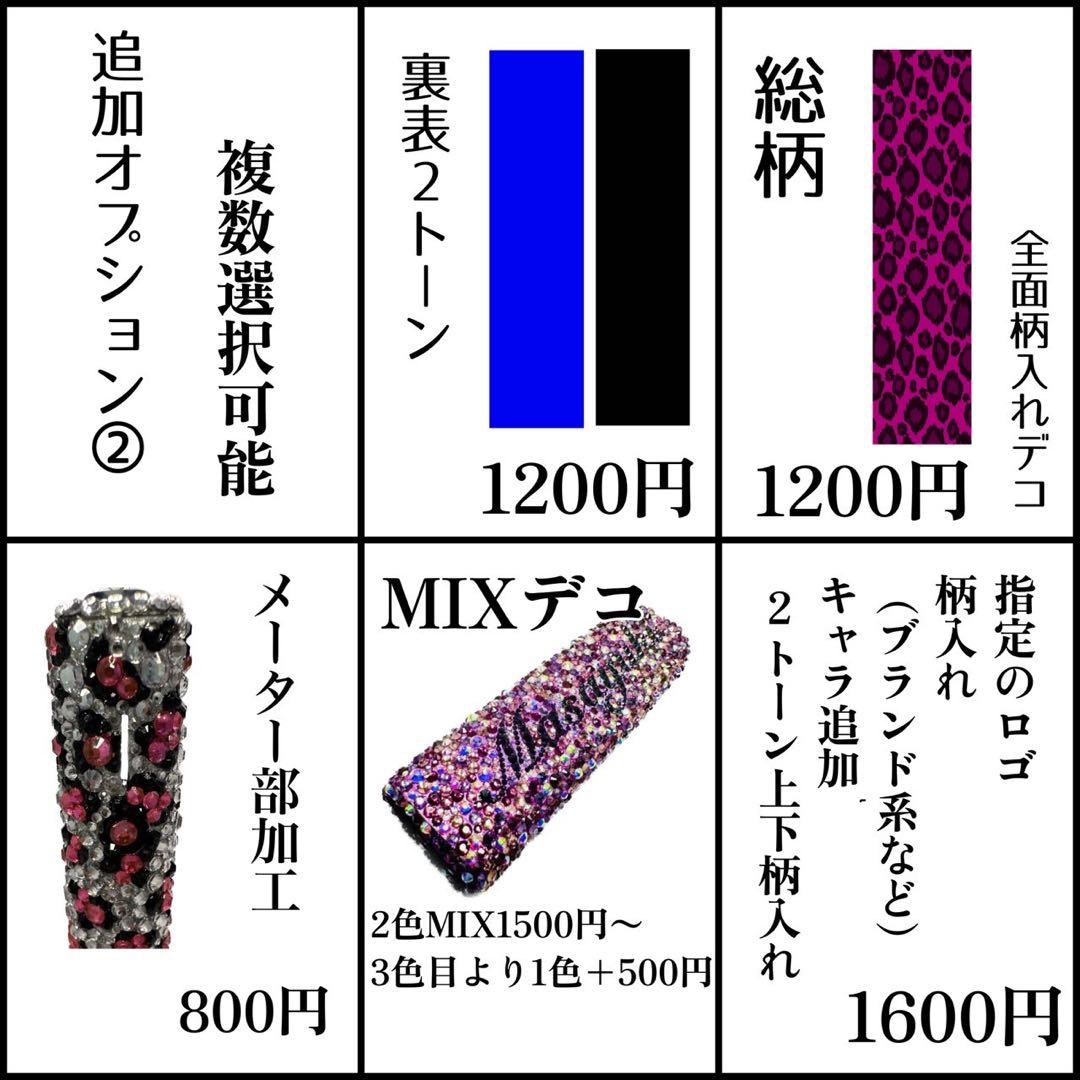 iQOSデコオーダー iQOSイルマ iQOSイルマI (最新機種OK)