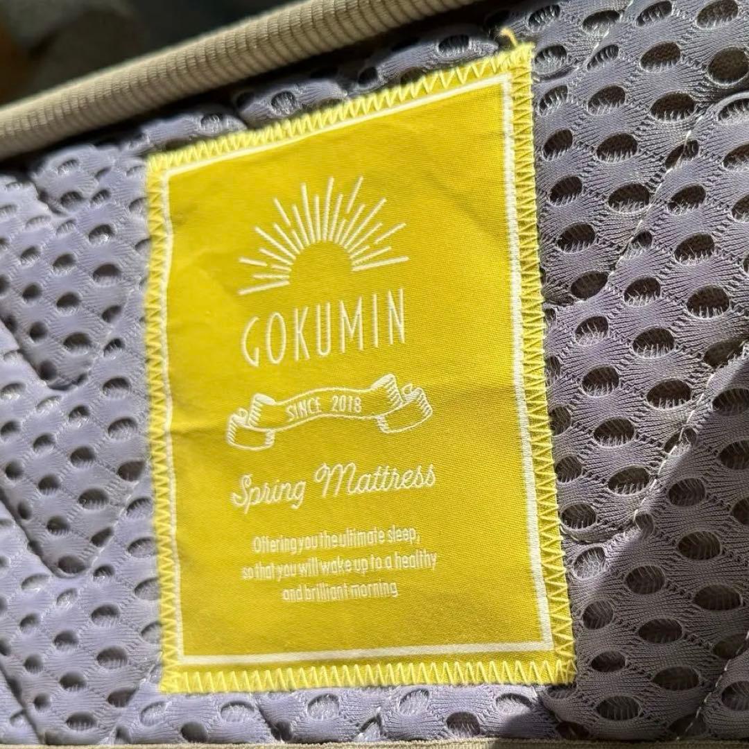 【美品】GOKUMIN ゴクミン シングル マットレス 白 厚さ20cm
