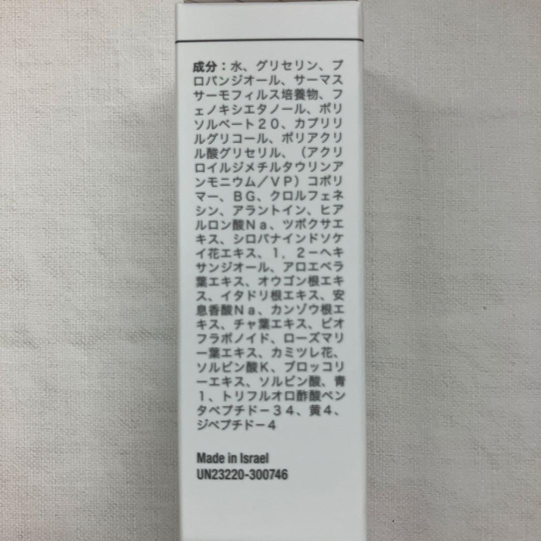 新品　クリスティーナ　アンストレス　美容液　トータルセレニティセラム