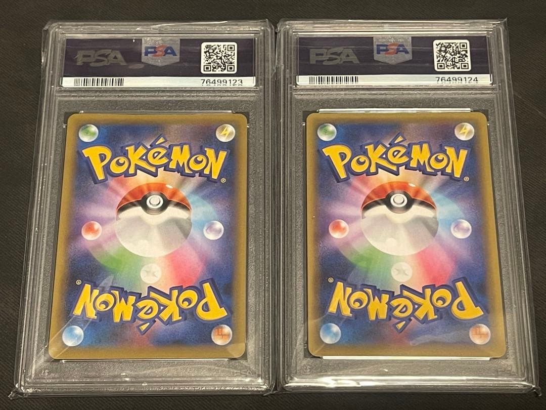 【連番】ひかるコイキング 25th psa10