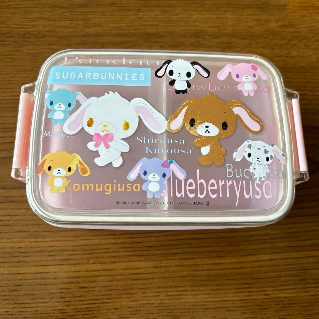スケーター シュガーバニーズお弁当箱サンリオ - メルカリ