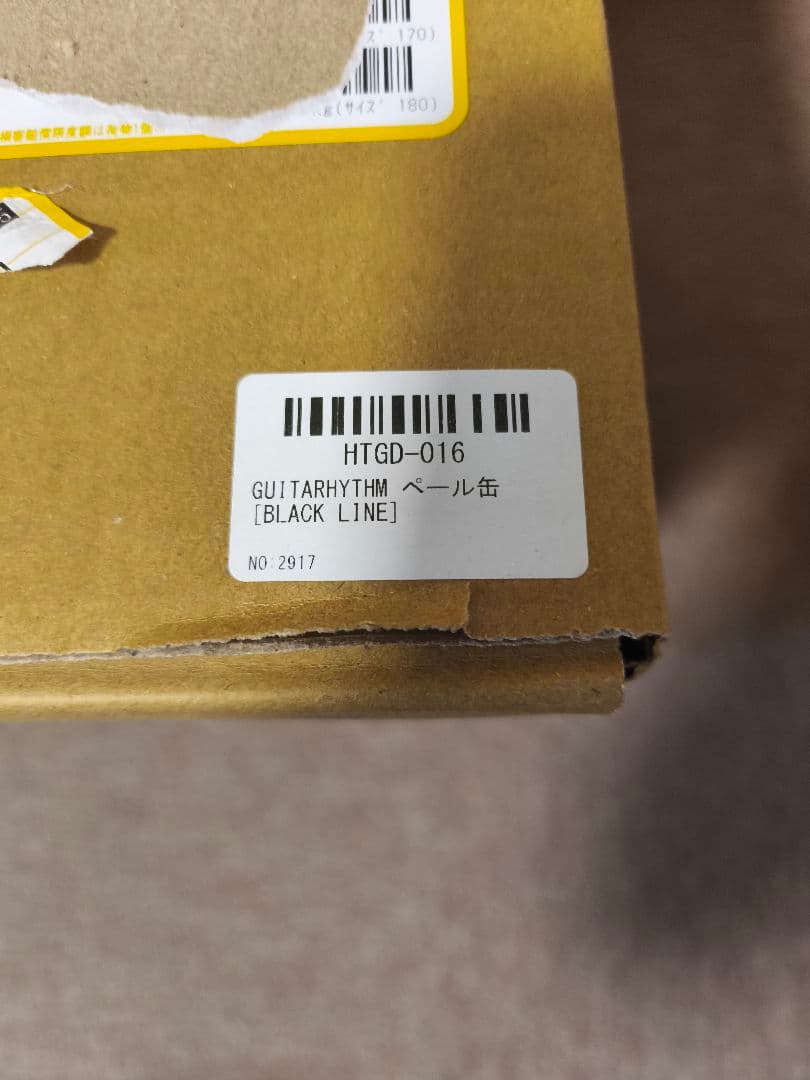 GUITARHYTHM ペール缶 [BLACK LINE] - メルカリ