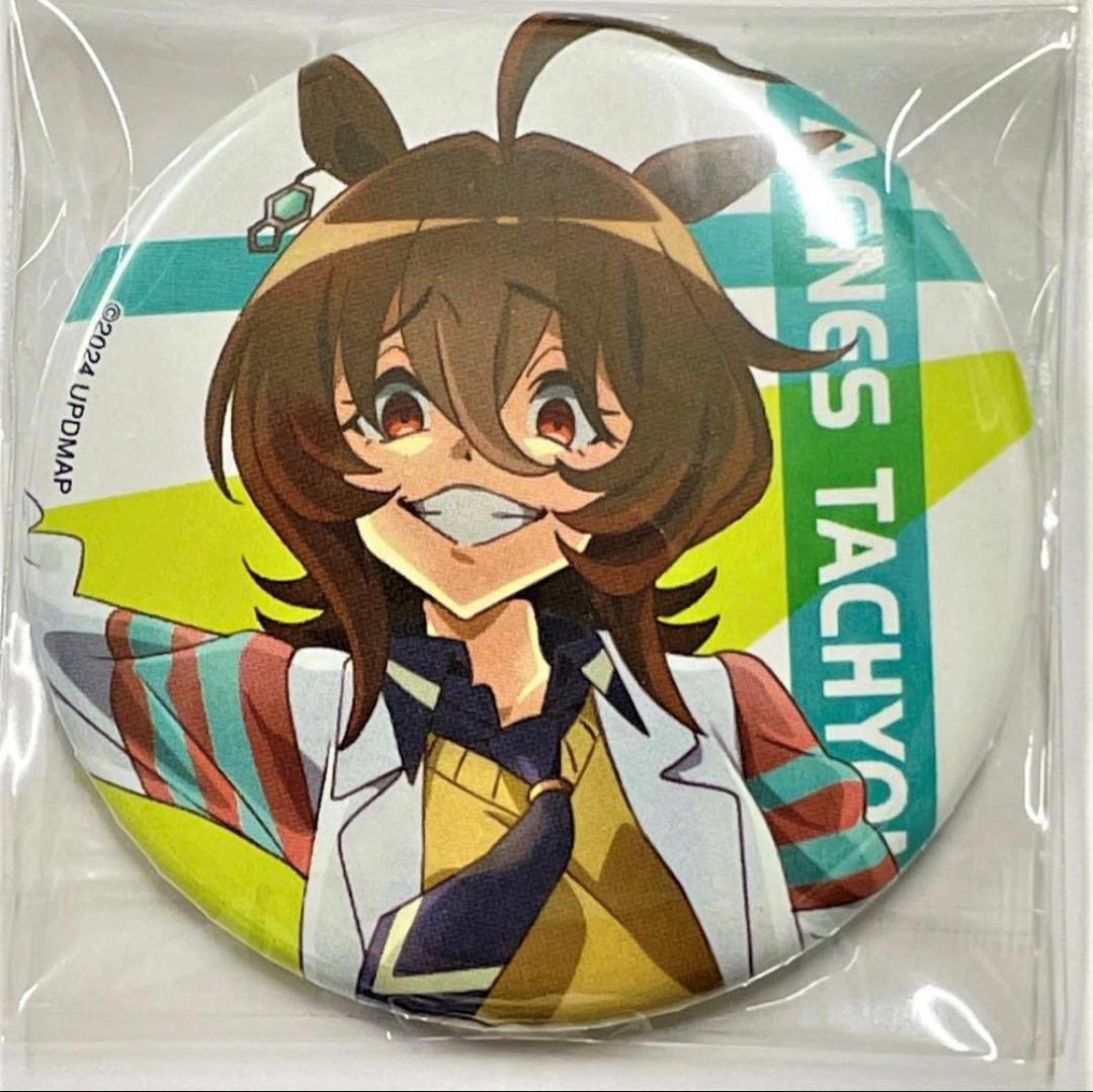 ウマ娘 アグネスタキオン 缶バッジ 新時代の扉 競馬 - メルカリ