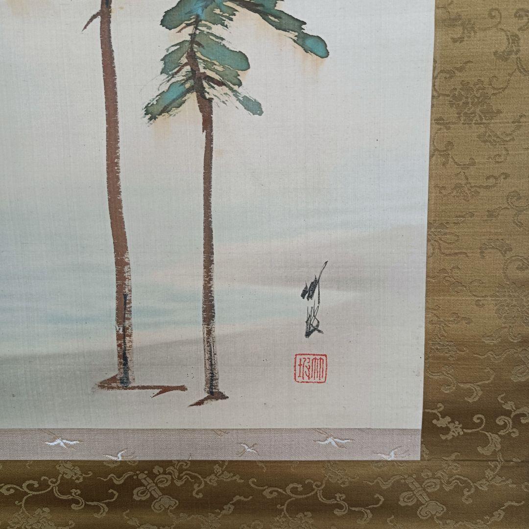 尾竹竹坡【日の出(旭日）】掛軸 海 松 絵 浮世絵 日本画 - メルカリ