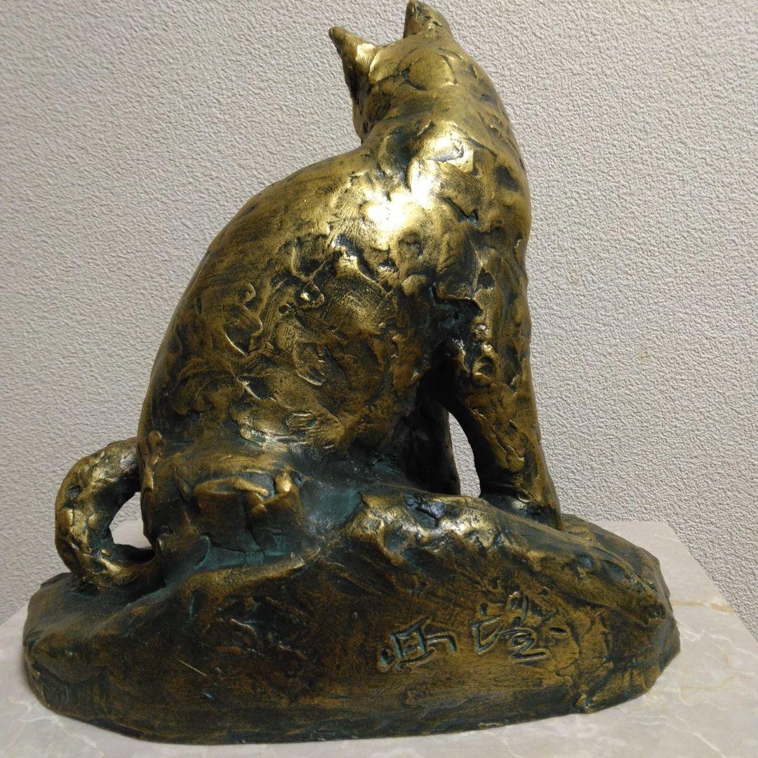 人間国宝 北村 西望 作 銅像 ブロンズ 金犬彫刻 オブジェ 本体＆台座