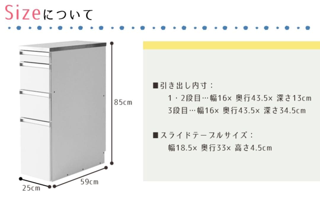 ステンレストップ 隙間収納 幅25cm スライドトレー付き KS-183N
