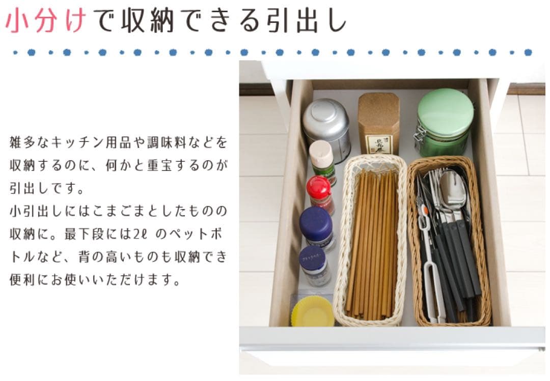 ステンレストップ 隙間収納 幅25cm スライドトレー付き KS-183N