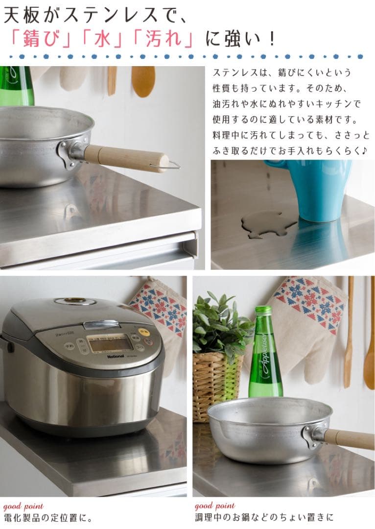 ステンレストップ 隙間収納 幅25cm スライドトレー付き KS-183N