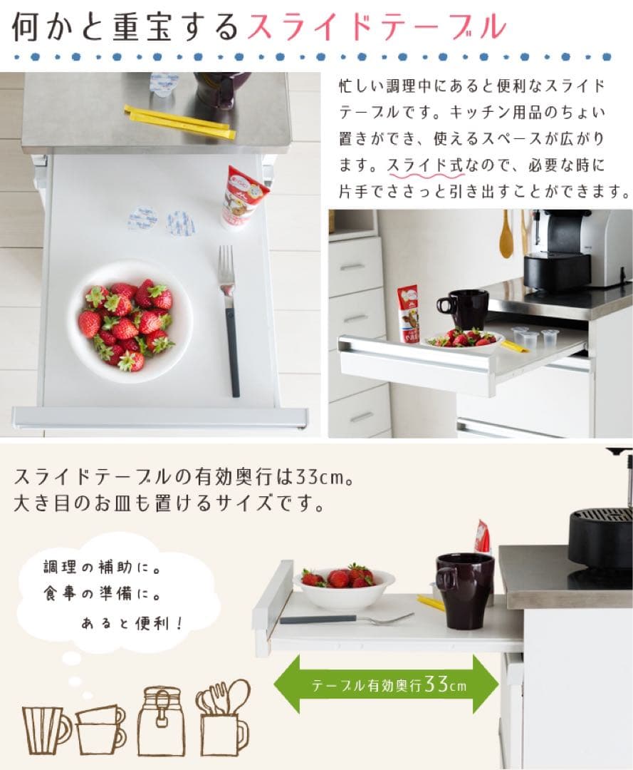 ステンレストップ 隙間収納 幅25cm スライドトレー付き KS-183N