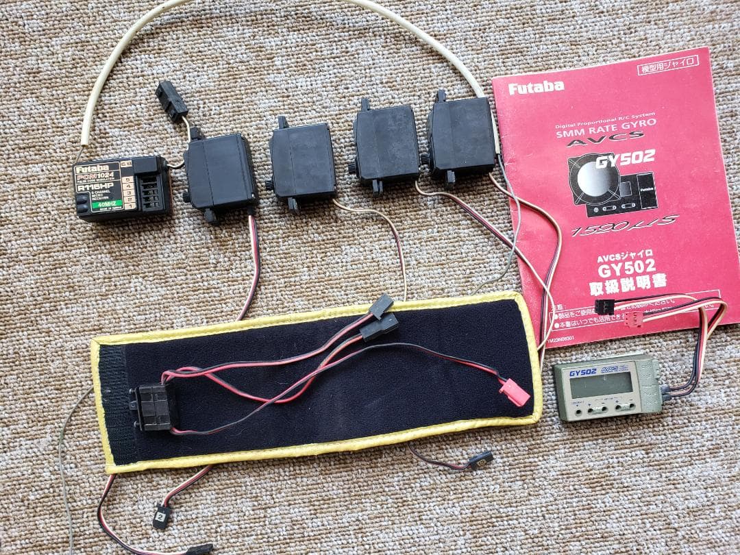 ⭐大幅限定割引・Amigoエンジン RCヘリ 大型コクピット・TAYA