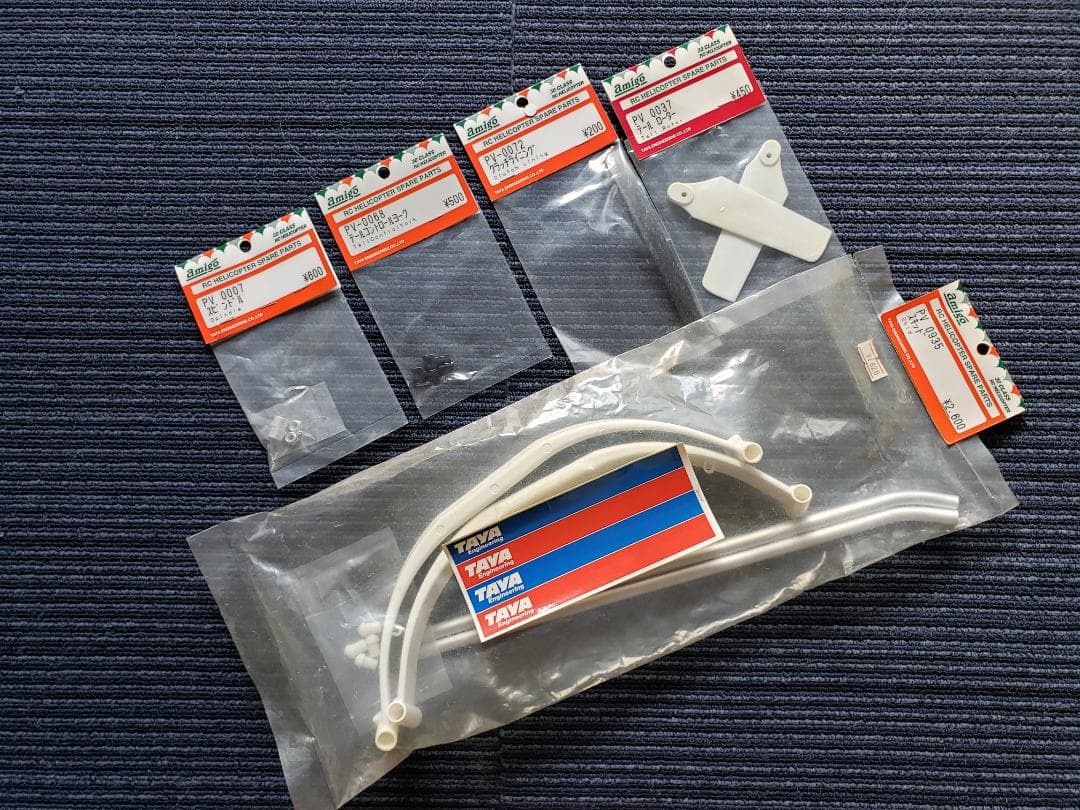 ⭐大幅限定割引・Amigoエンジン RCヘリ 大型コクピット・TAYA