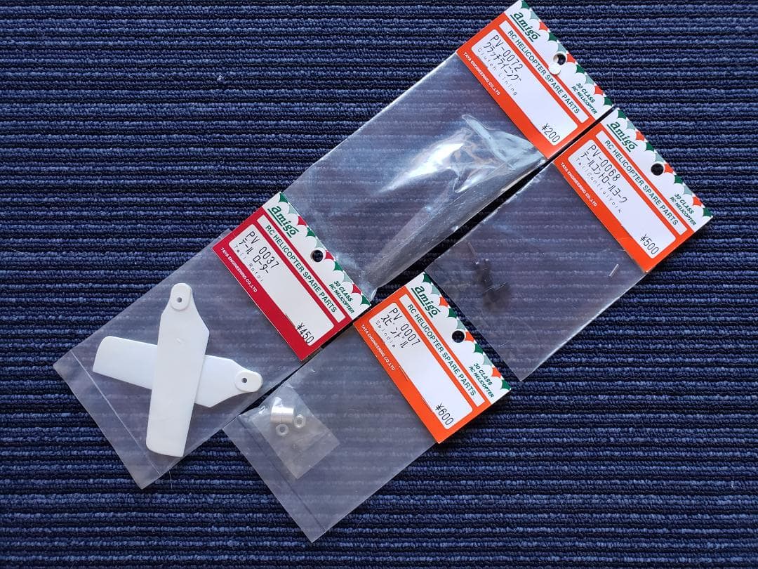 ⭐大幅限定割引・Amigoエンジン RCヘリ 大型コクピット・TAYA