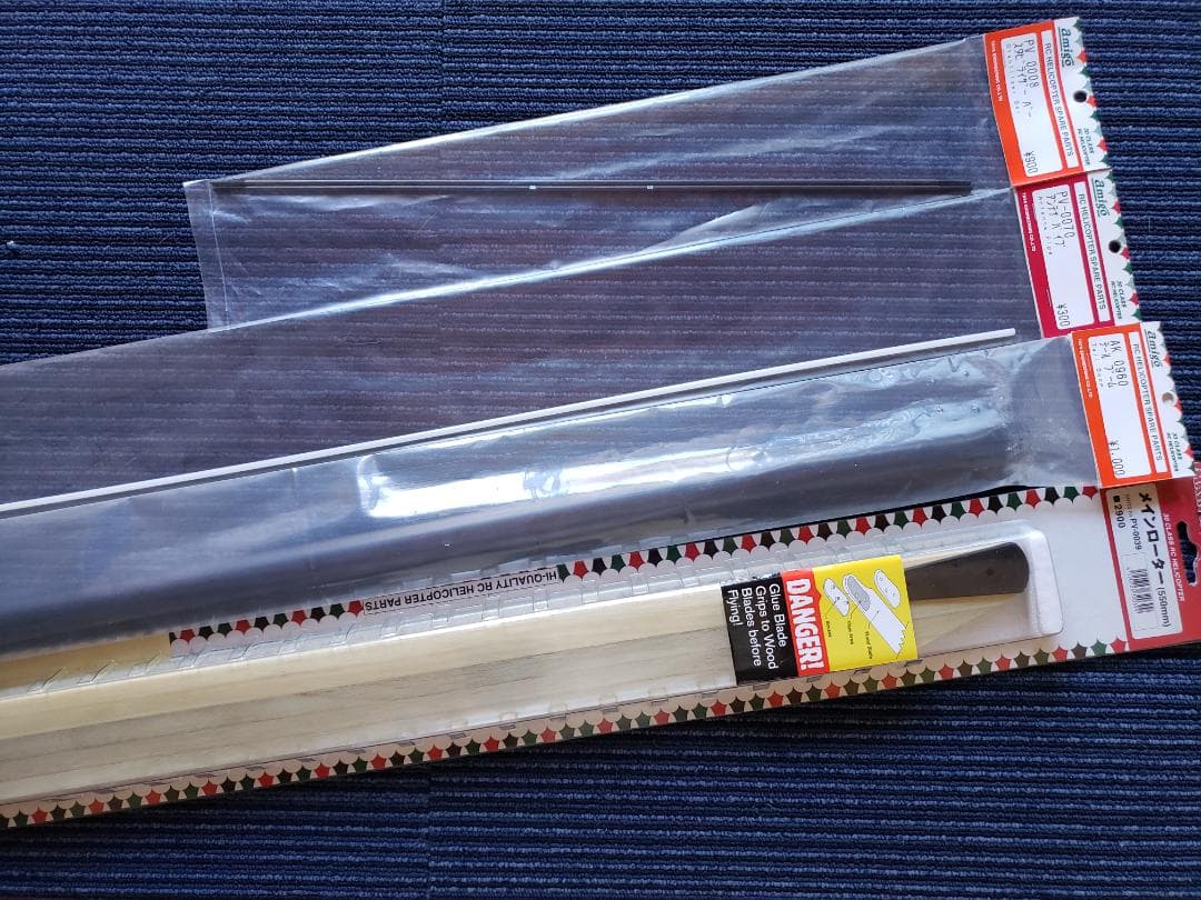 ⭐大幅限定割引・Amigoエンジン RCヘリ 大型コクピット・TAYA