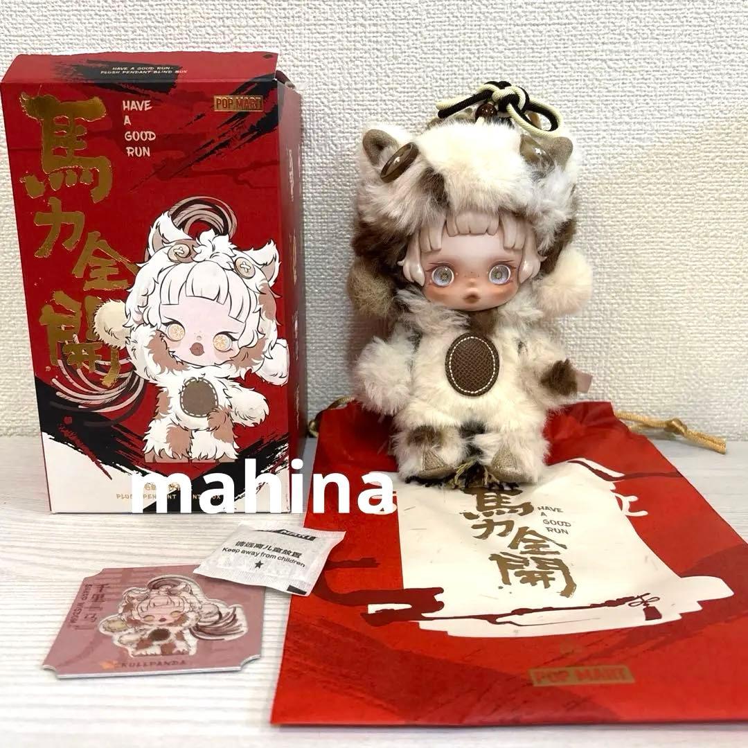 馬力全開 Have a good Run シリーズ スカルパンダ - メルカリ