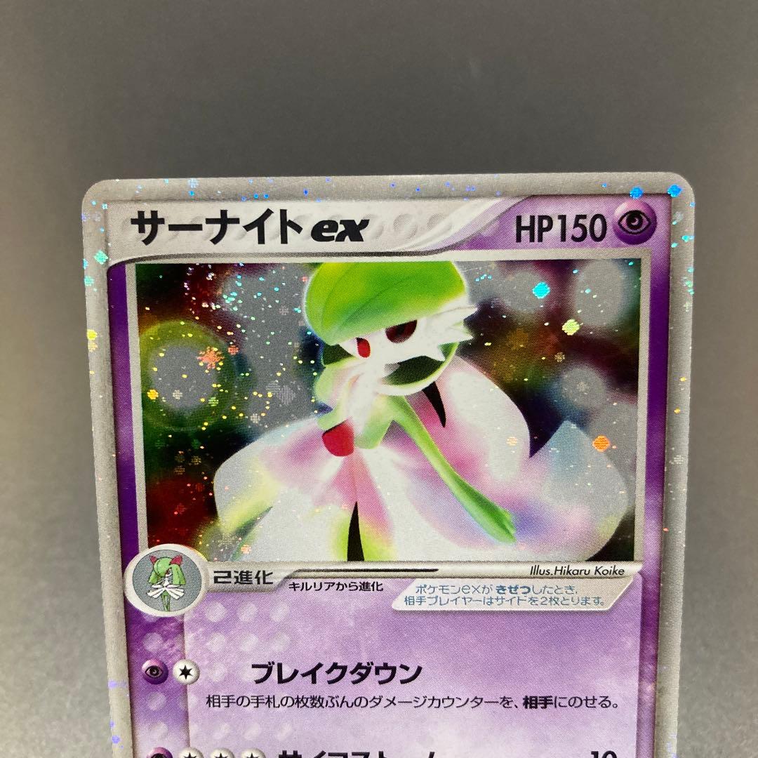 ポケカ ADV/PCG サーナイトex HOLO #028 -1ed - メルカリ