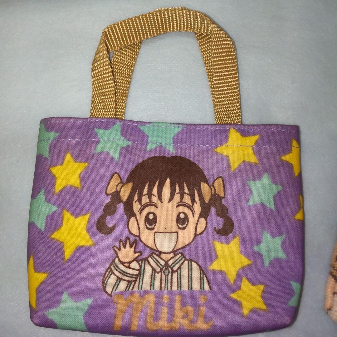 ママレードボーイ りぼん 応募者全員サービス ミニタオル おまけ付き