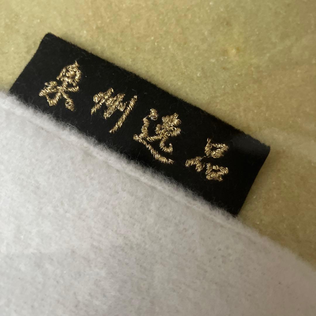 泉州織物 シルク混紡ブランケット 2枚セット