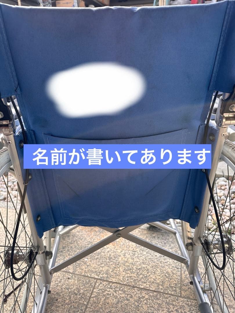 Tacaof 自走式 車椅子 介護用 折りたたみ可 状態良好 引き取り希望