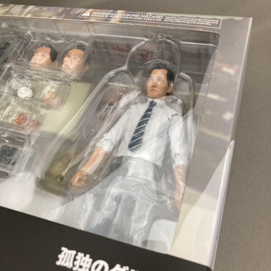 figma EX-048a 井之頭五郎 松重豊ver. ワイシャツ一人焼肉