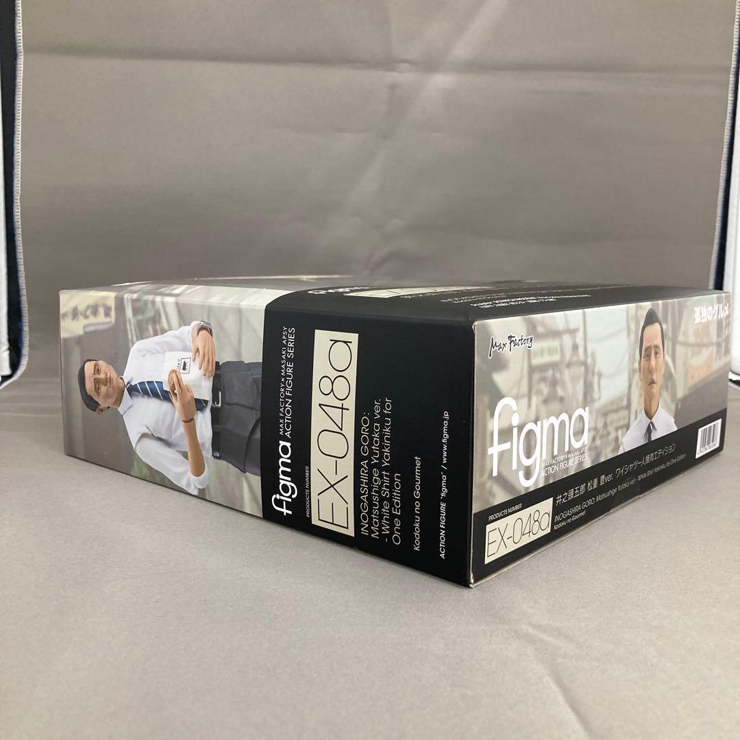 figma EX-048a 井之頭五郎 松重豊ver. ワイシャツ一人焼肉