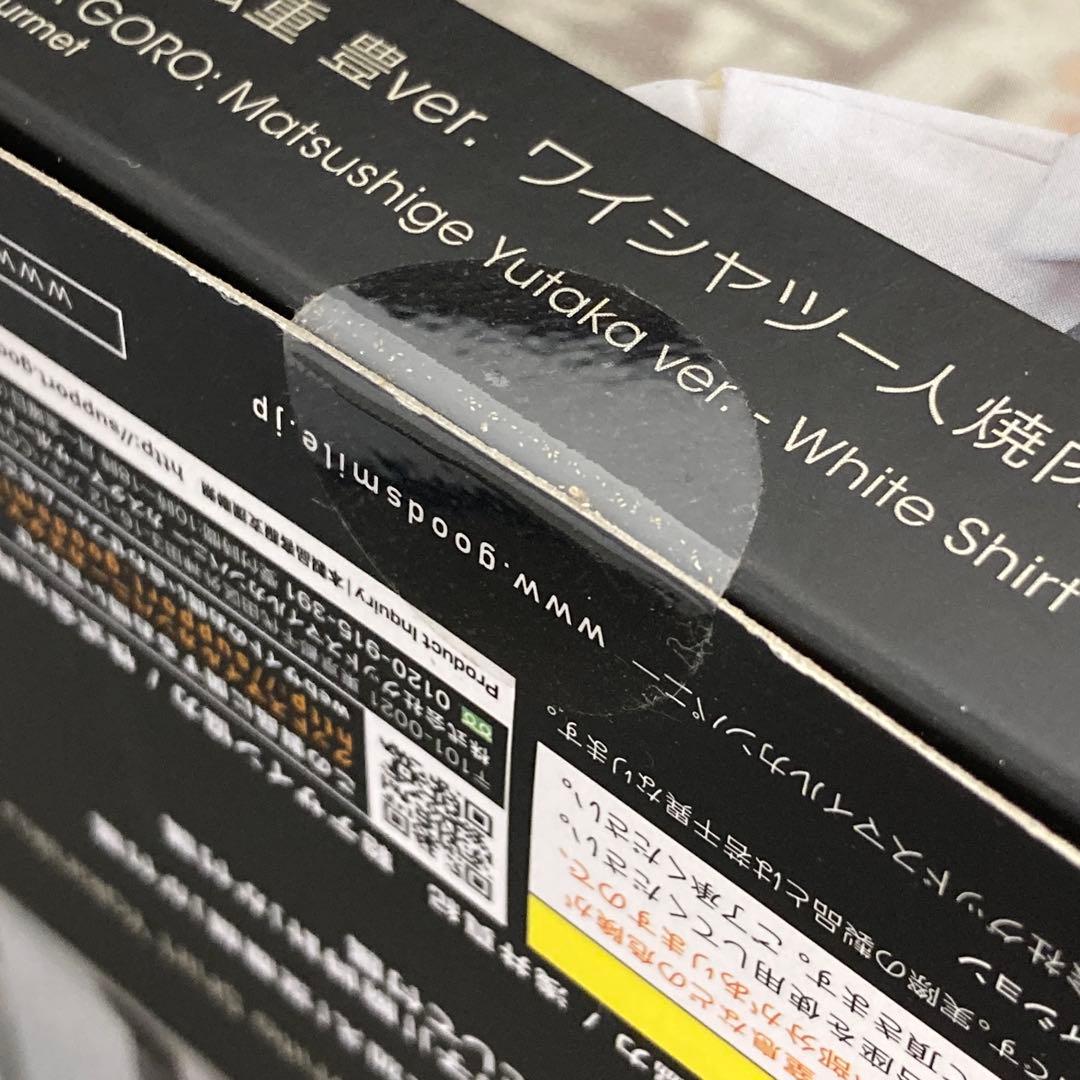 figma EX-048a 井之頭五郎 松重豊ver. ワイシャツ一人焼肉