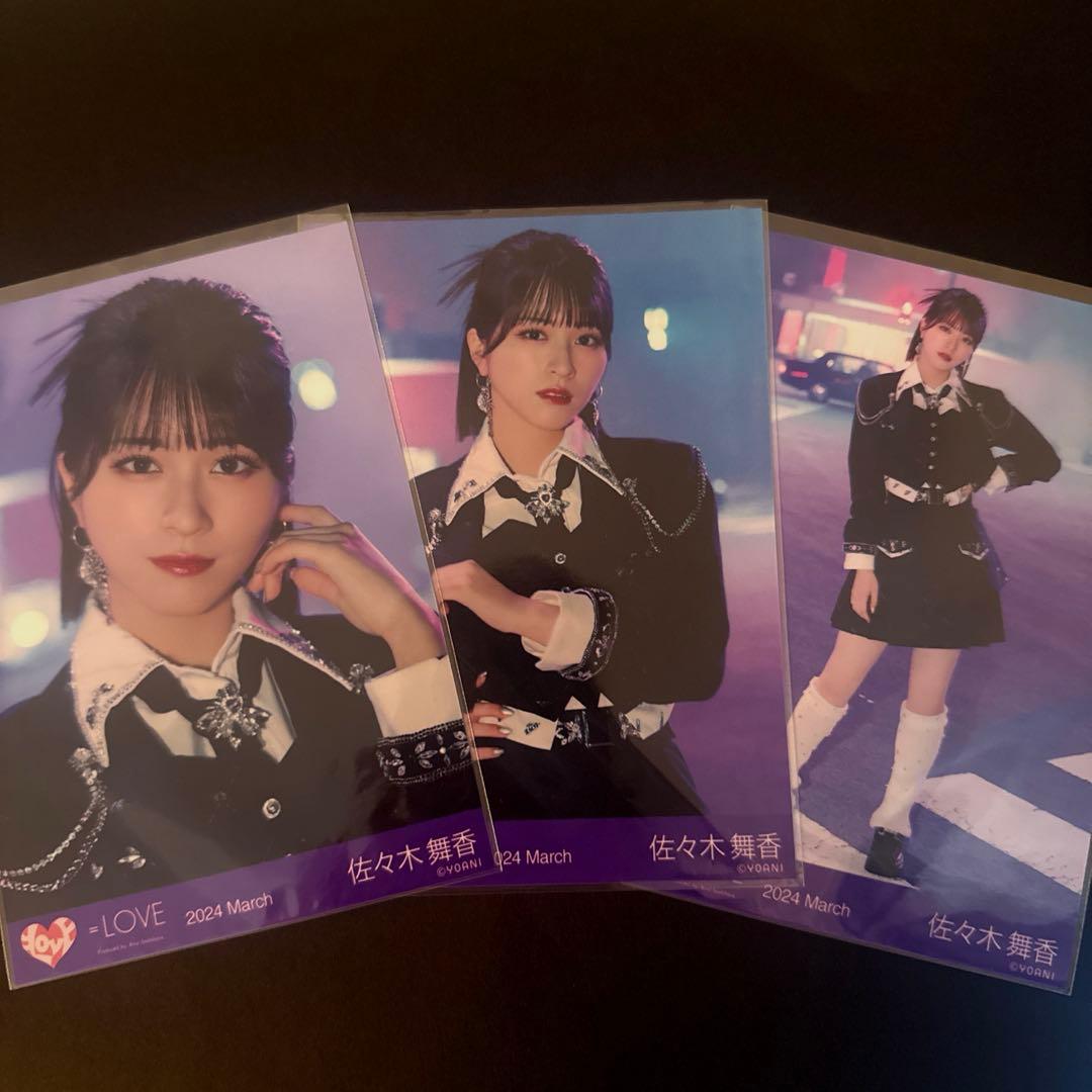 佐々木舞香 呪って呪って 生写真 コンプ イコラブ - メルカリ