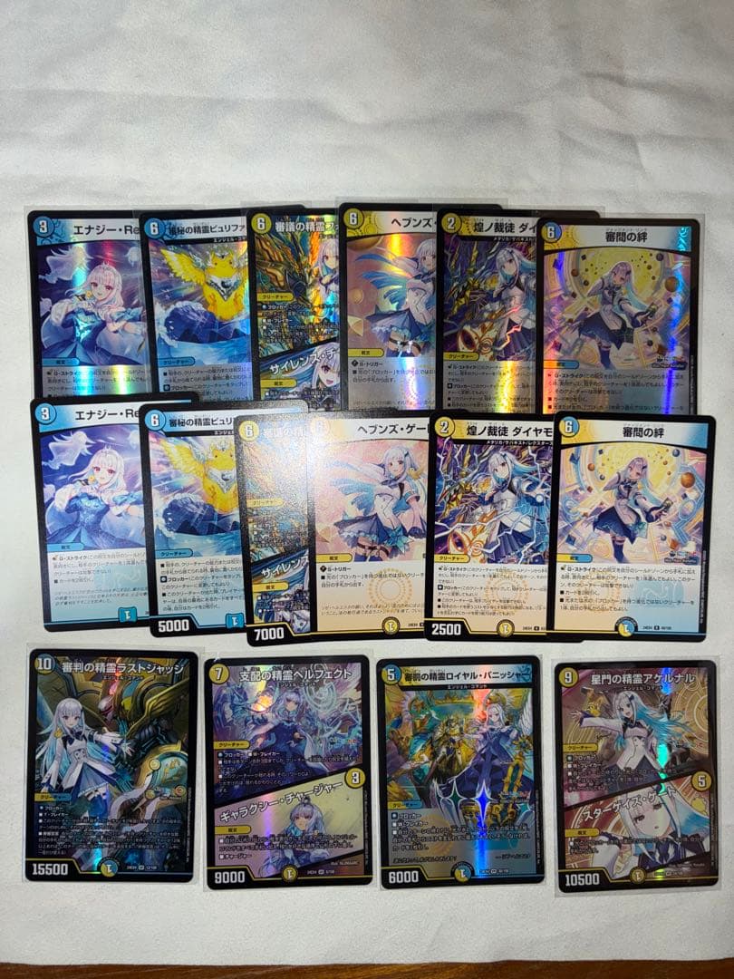 異次元の超獣使い　デュエマ　まとめ売り　コンプリート　にじさんじ