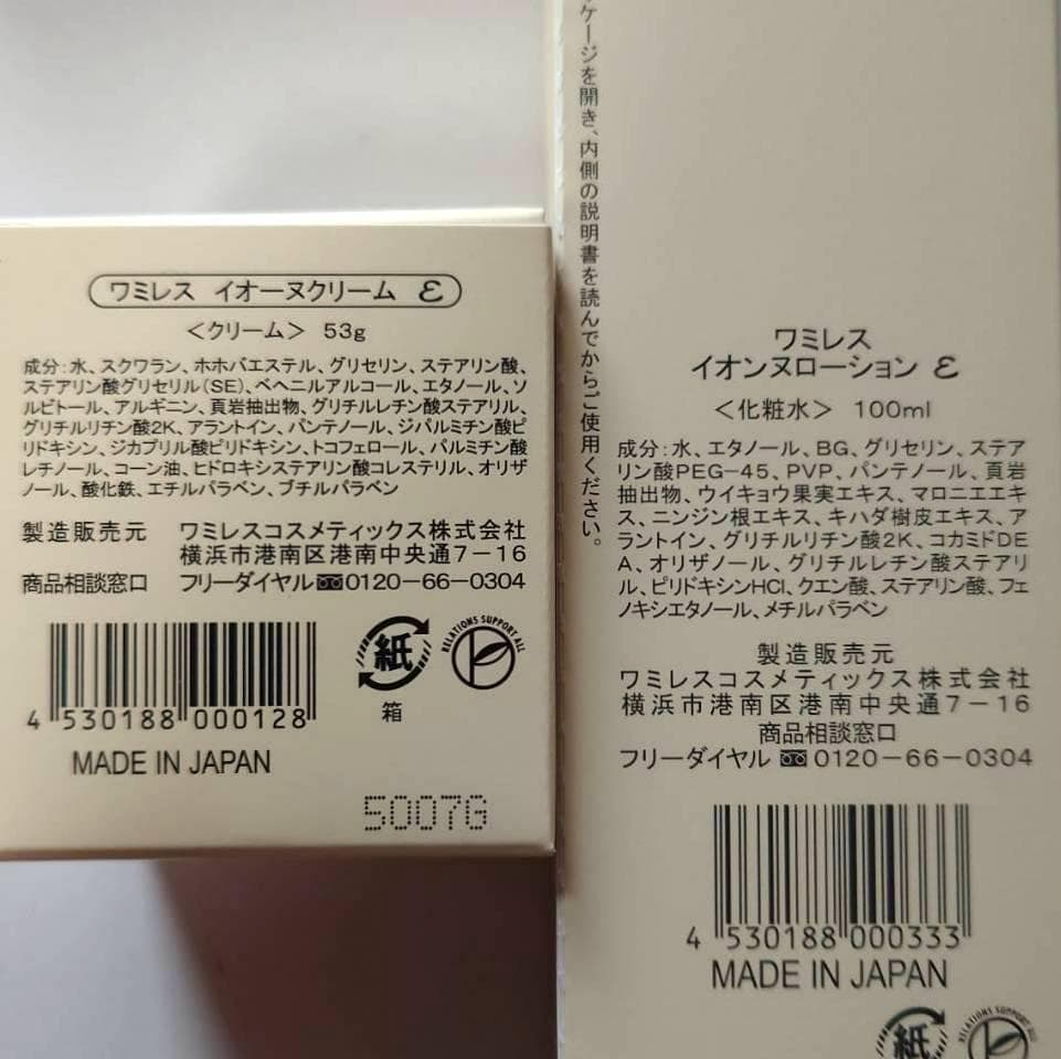 ☆　ryoyo様│クリーム１ &ローション２