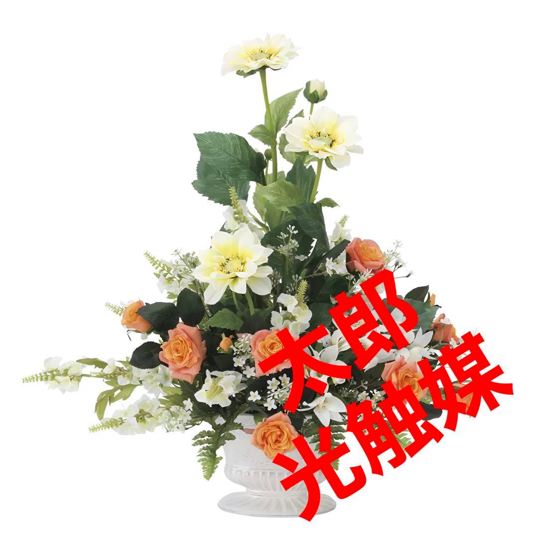 光触媒　人工観葉植物　ウォールグリーン　フェイクグリーン　シュナーベル