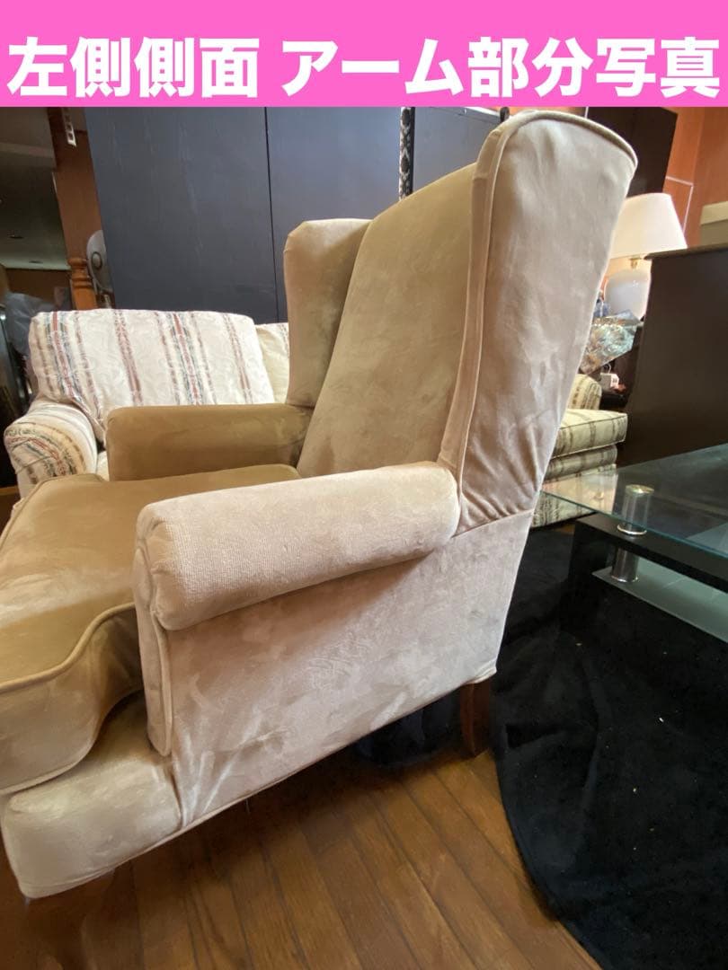 アシュレイ社♦️高級 猫脚 シングルソファ♦️希少 ウイングバック♦️美品♦️送料込