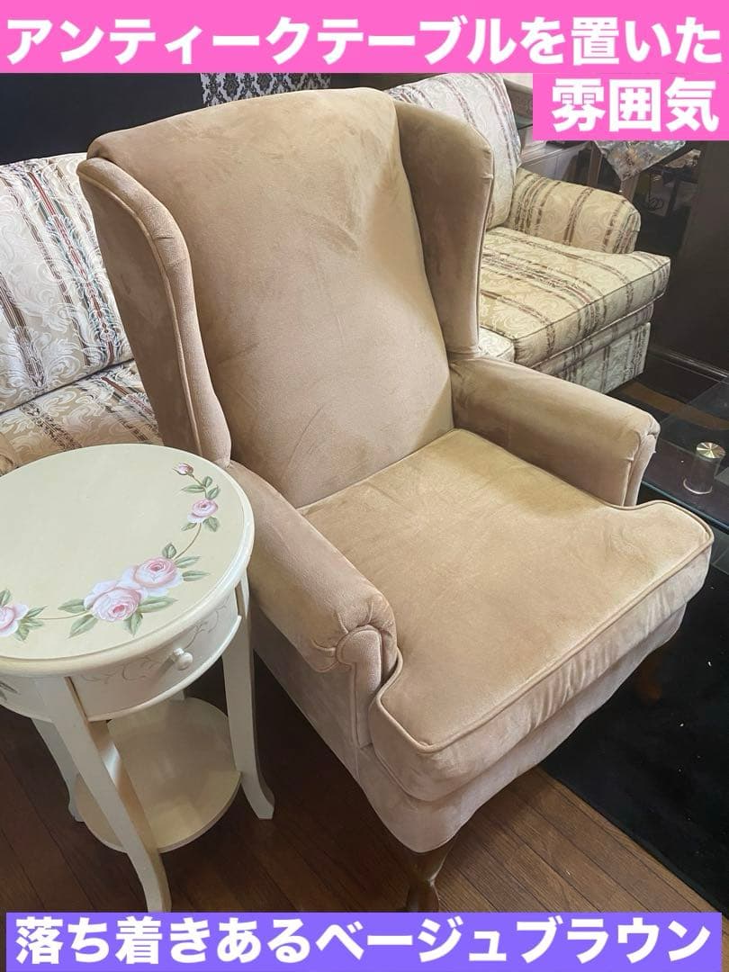 アシュレイ社♦️高級 猫脚 シングルソファ♦️希少 ウイングバック♦️美品♦️送料込