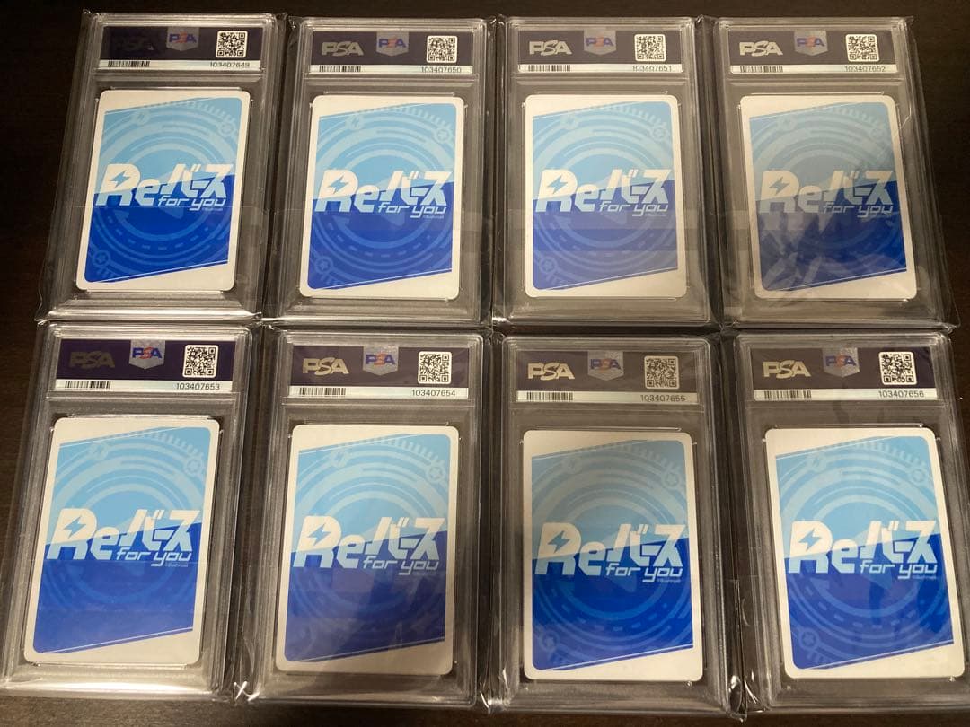 【PSA10】陰の実力者になりたくて　vol.1 PP 8枚　コンプリートセット