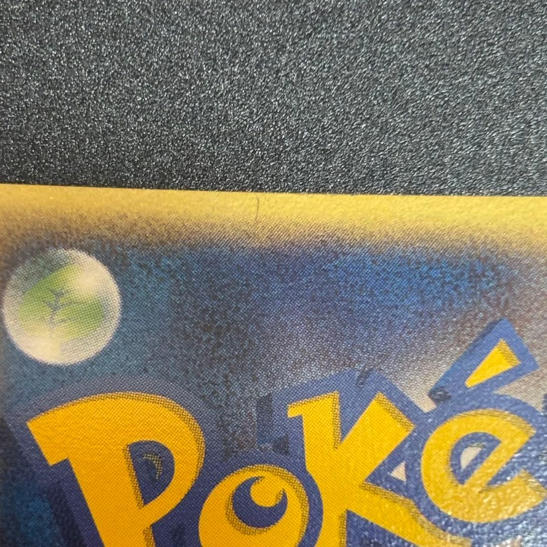 ルギア 006/009 ポケパーク プレミアムファイルブルーシート - メルカリ