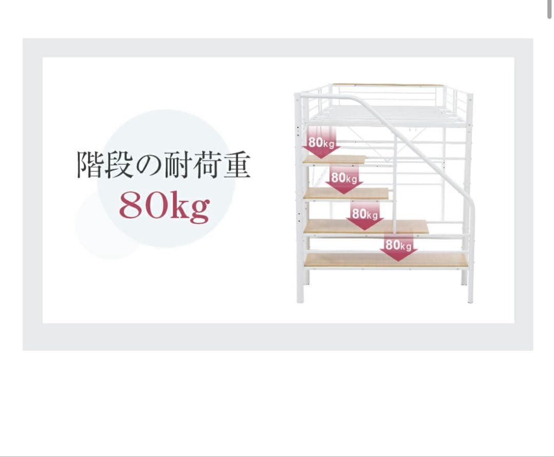 ロフトベッド 階段付き パイプベッド セミダブル　ハイタイプ スチール