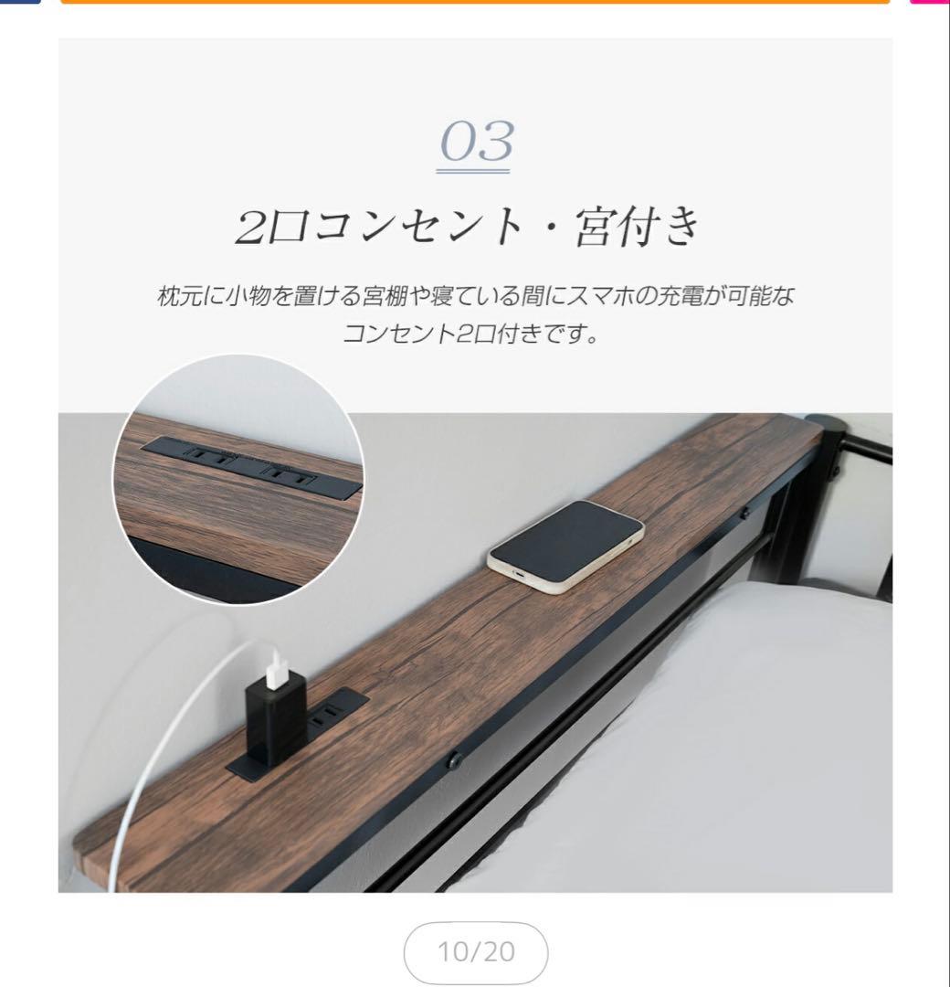 ロフトベッド 階段付き パイプベッド セミダブル　ハイタイプ スチール