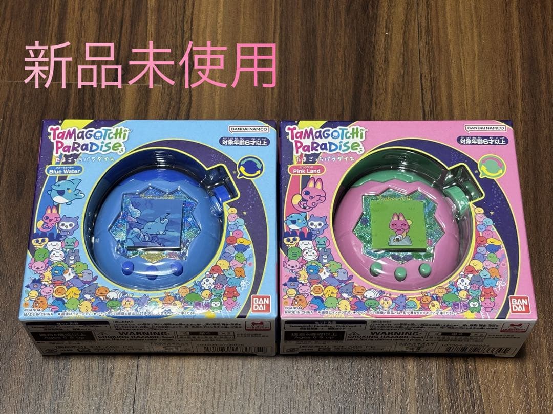 たまごっちパラダイス 青・ピンクセット - メルカリ