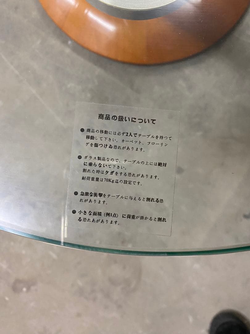 ロナルドシュミット 可動式ガラステーブル コーヒーテーブル IDC大塚家具